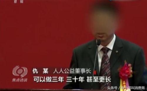 焦点访谈最近爆料诈骗视频,最新诈骗视频曝光，揭秘骗术黑幕  第2张