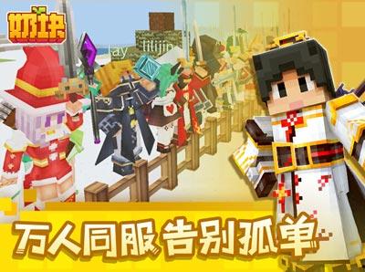 奶块爆料最新版 第2张 奶块爆料最新版 第2张