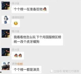 爆料荣耀主播视频在哪看,独家观看途径大公开  第1张