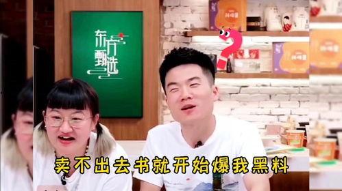 小孙爆料视频,事件背后惊人真相 第3张 小孙爆料视频,事件背后惊人真相 第3张