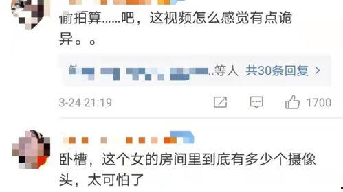 缅甸北部高管爆料视频曝光